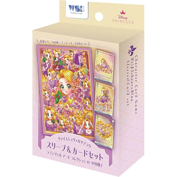 Amazon.co.jp: ヴァイスシュヴァルツ｜Disney SPECIAL CARD BOOK